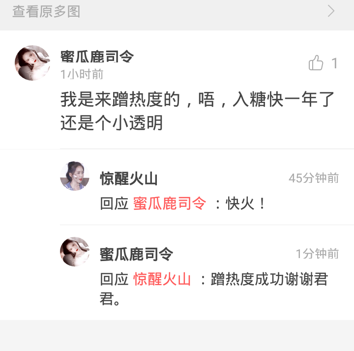 上辈子拯救了银河系的君君，人美心善，温柔至极