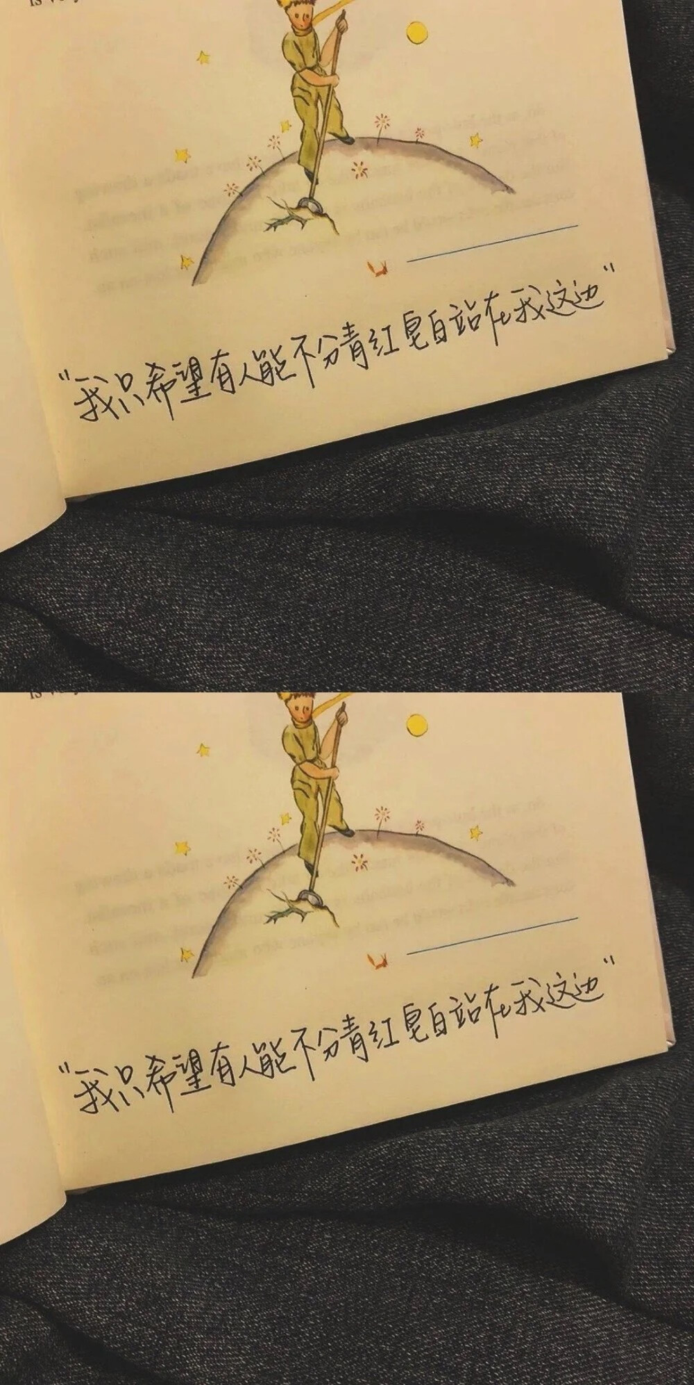 关了很久朋友圈
今天打开
满是大家带着孩子出游的照片
刘丹也要结婚了
原来只有我们走散了