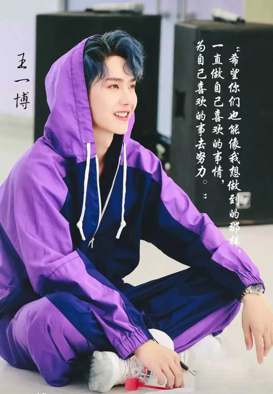 王一博！！酷盖！！撕漫脸！！