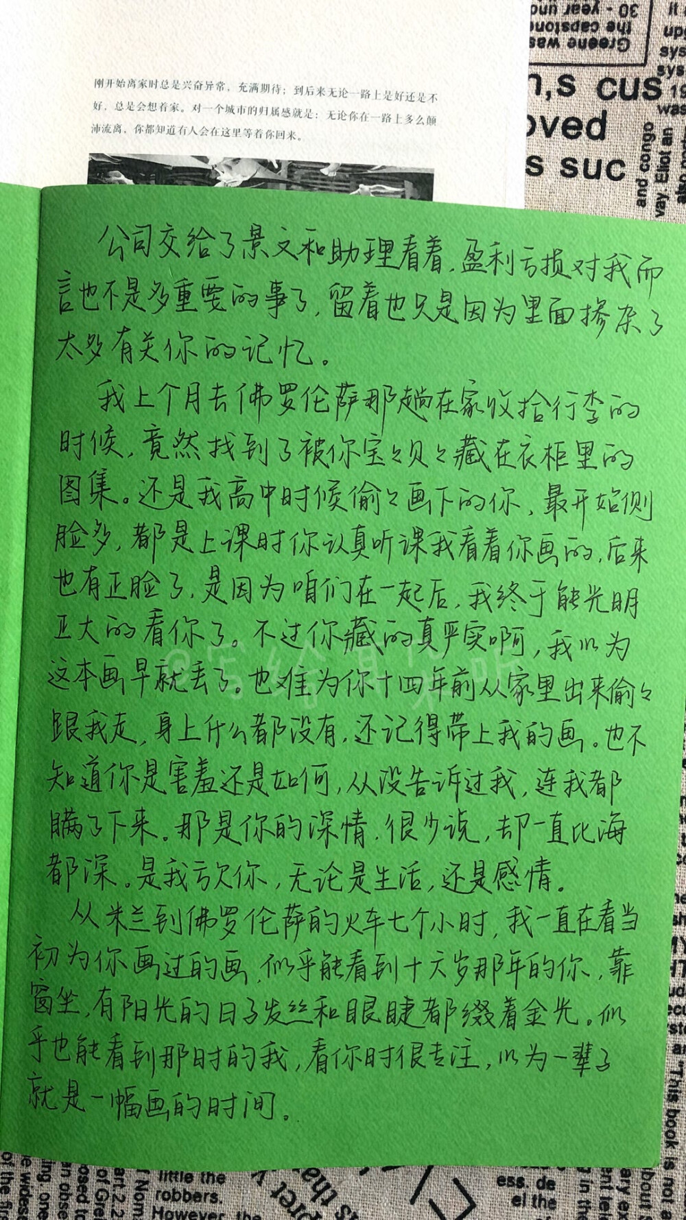 《最爱你的那十年》.