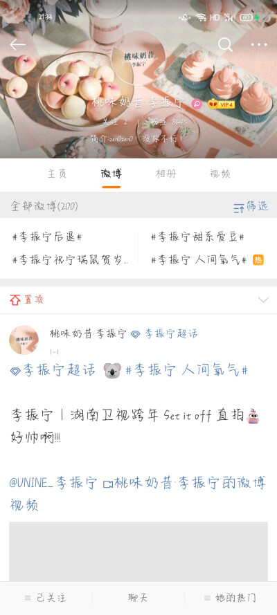 李振宁可二改站
需要标注