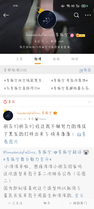 李振宁可二改站
需要标注