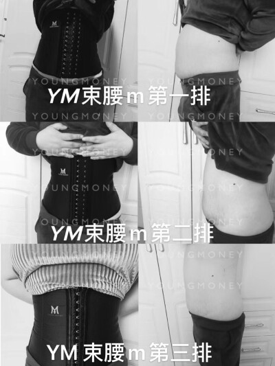 YM 给你的惊喜