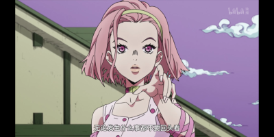 『JoJo的奇妙冒险 不灭钻石』