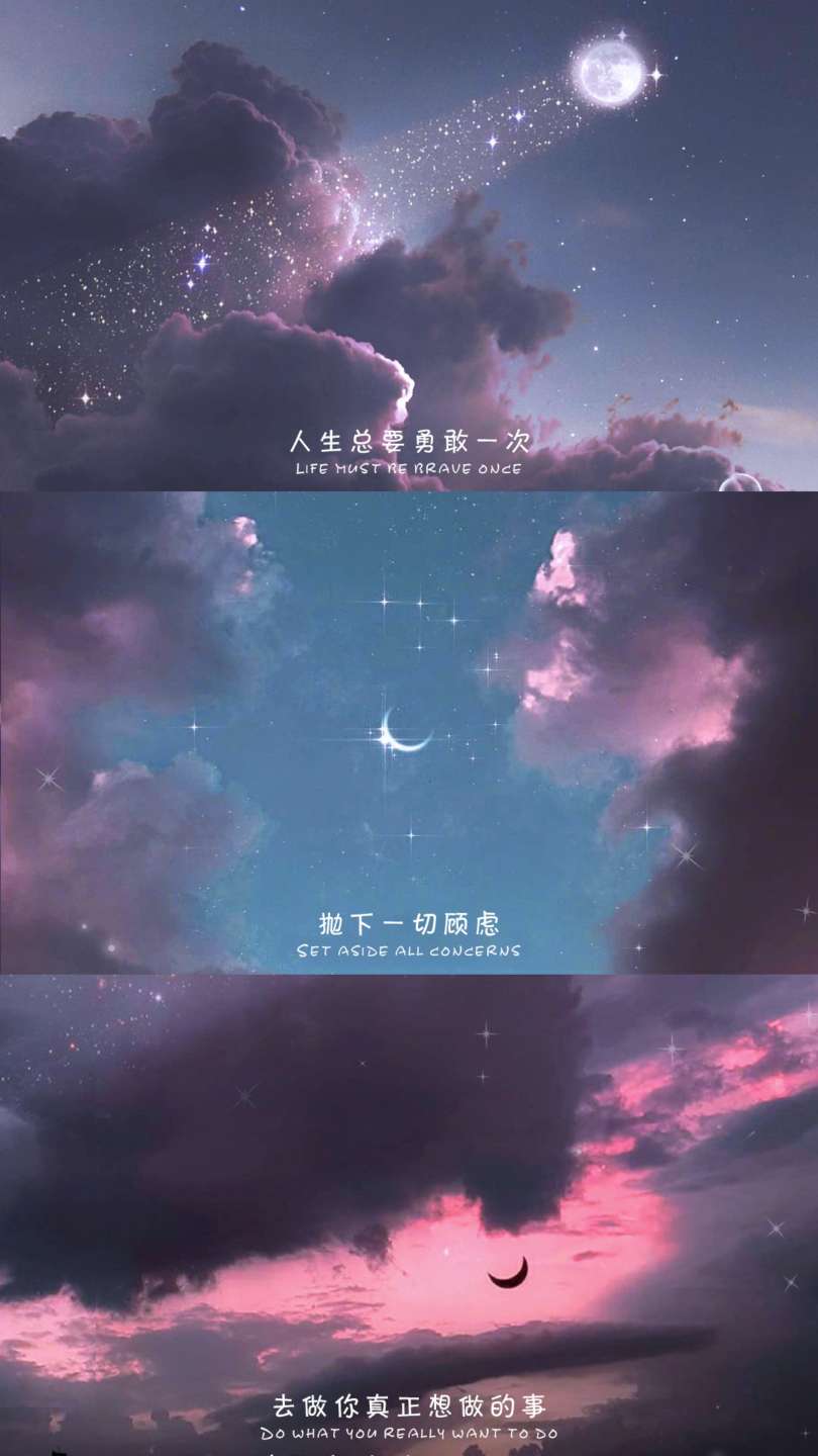 云朵文字壁纸✨