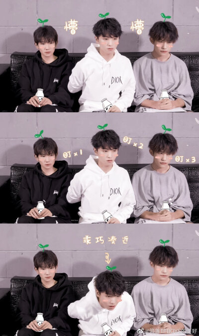 TFBOYS 王俊凯 王源 易烊千玺 壁纸