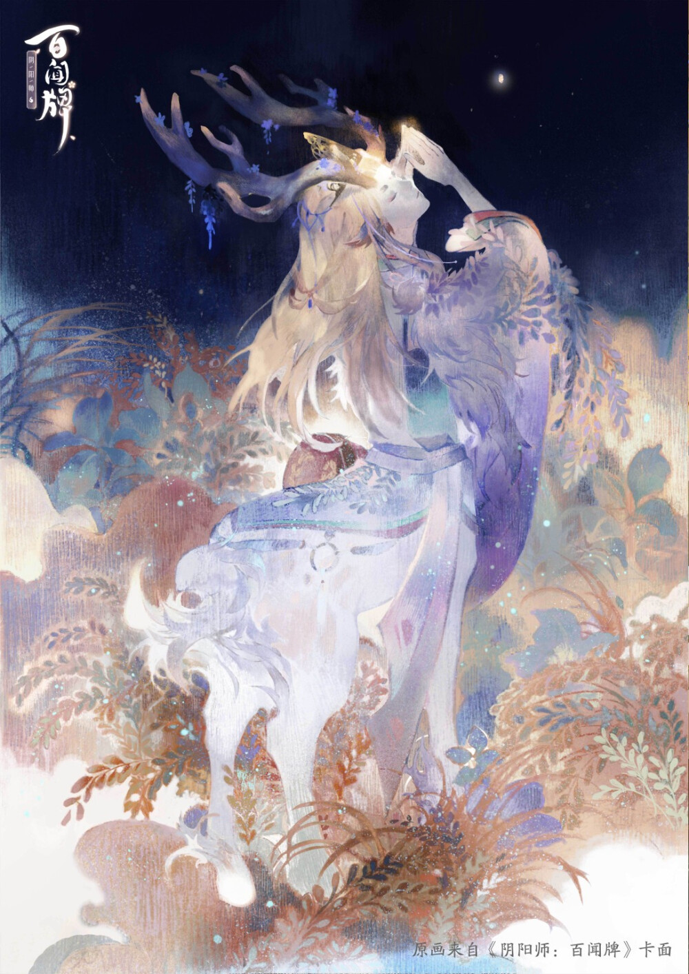 画师未知，图源官博
小鹿男 祝福之愿 r