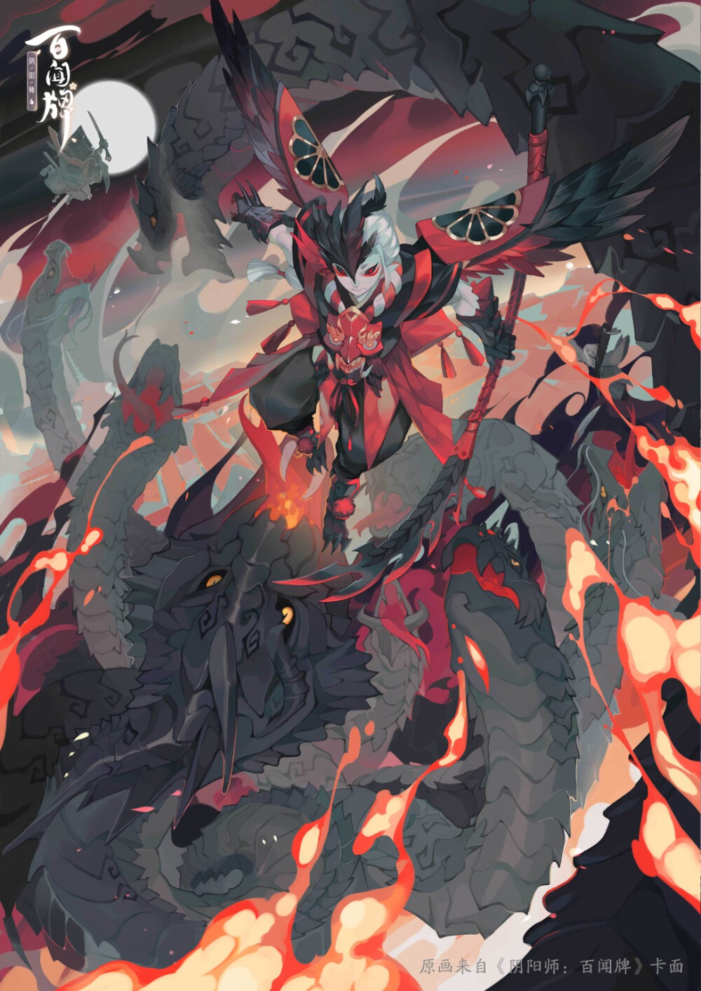 画师未知，图源官博
鸦天狗 羽迹 sr