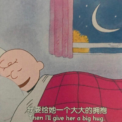 史努比
台词 文字
