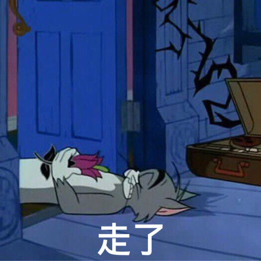 汤姆猫