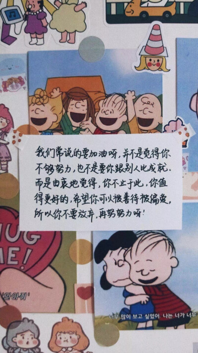 动漫卡通壁纸喜欢点赞拿图