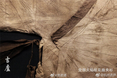 赵伯澐出土衣物中，其中一件交领衫的衣襟比较特殊，在目前公开的宋墓资料里算一个孤例。（我以为都注意到了结果好像很多人无视了这件）
通袖长292cm，衣长125cm。