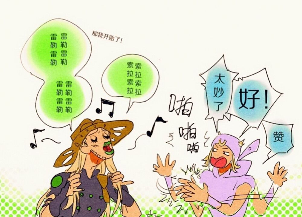 jojo的奇妙冒险