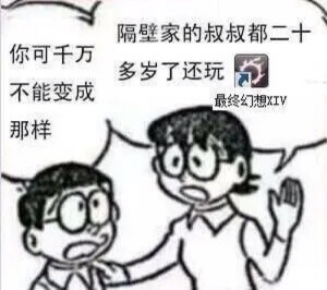 杂图