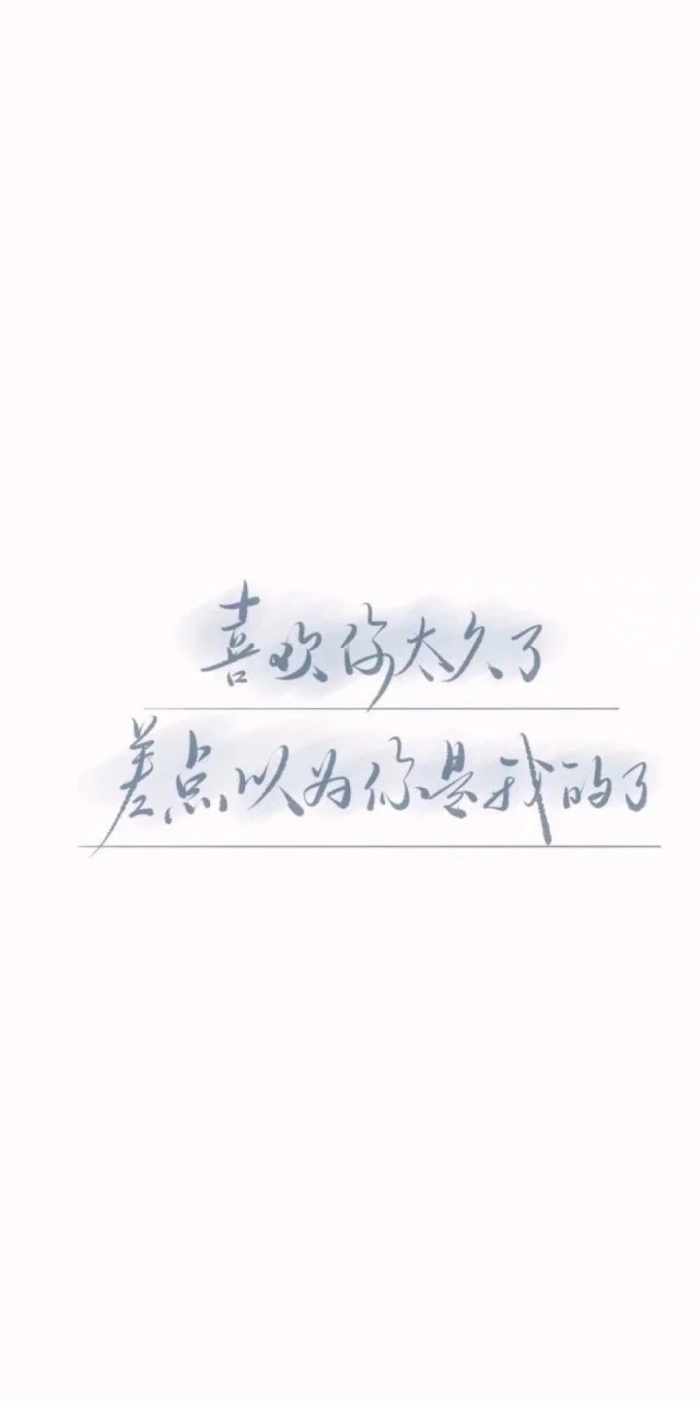 字体