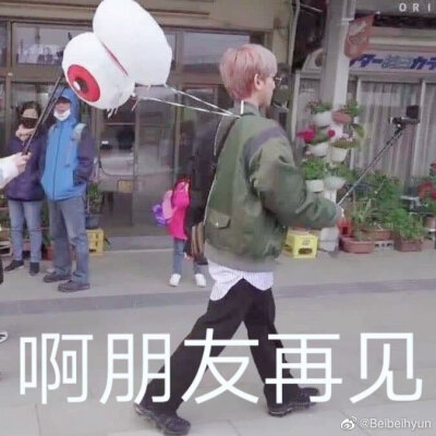 来自微博