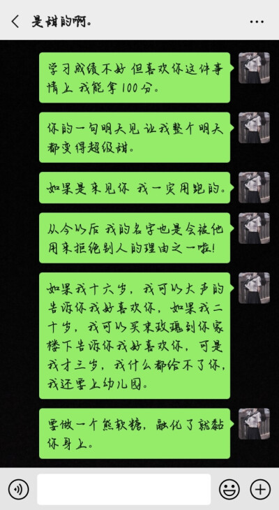 文案