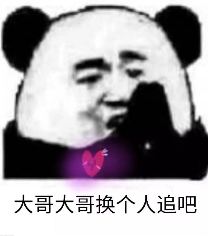 傻雕表情包