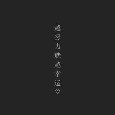 文字壁纸