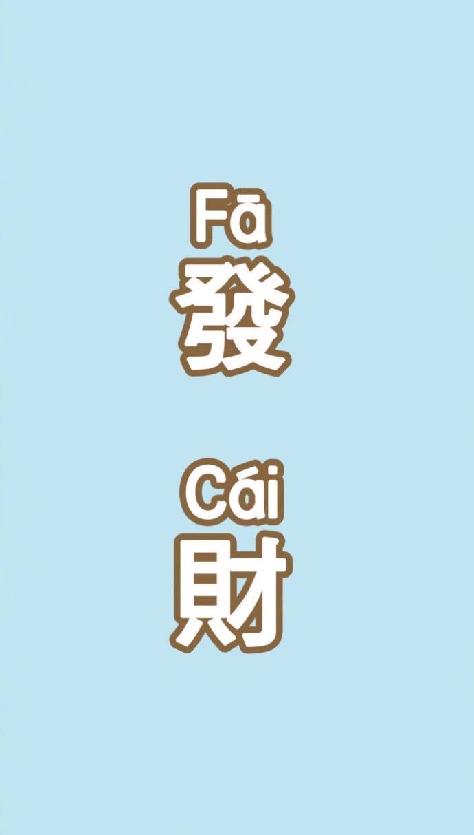 文字壁纸