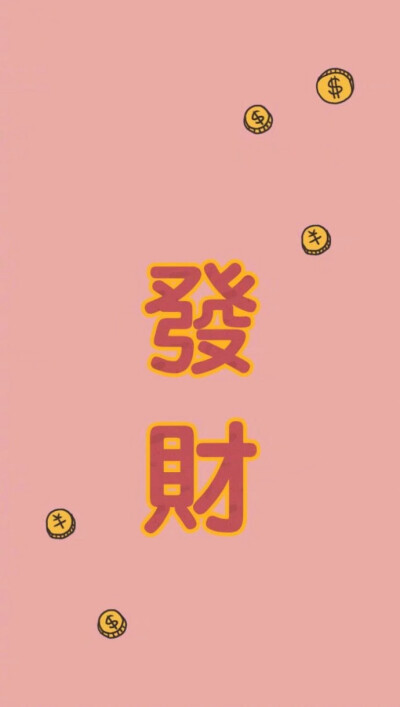 文字壁纸