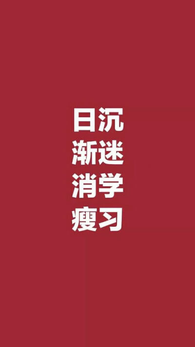 文字壁纸