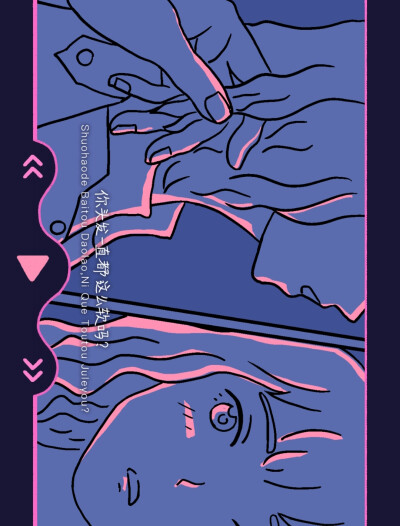 漫画一样的游戏--《落樱小屋》