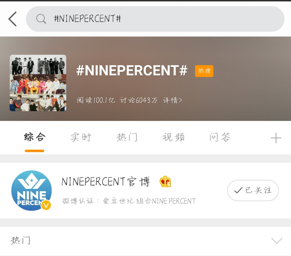 Nine Percent