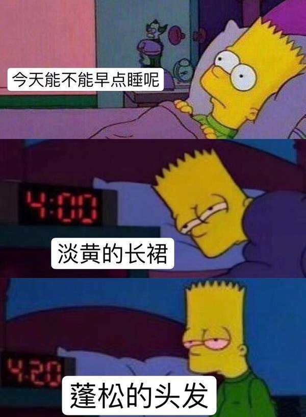 淡黄的长裙 蓬松的头发