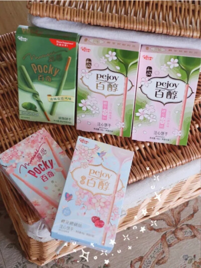 格力高百奇樱花慕斯限定套组
Pocky也是樱花季的定番产品了，绵密的巧克力慕斯裹满松脆饼干，轻咬一口，让春天的滋味萦绕舌尖。今天你选择哪个口味呢？
奥利奥同款的樱花巧脆卷 价格：￥18.8 /3小盒连装
脆松松的口…