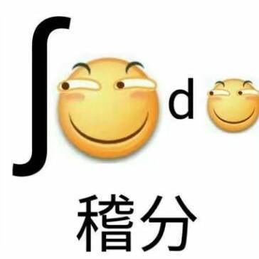 滑稽表情包