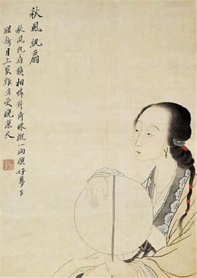 清代仕女