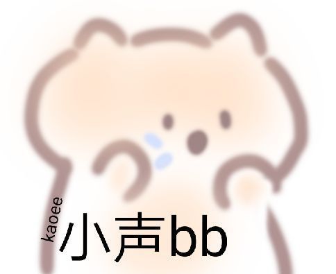 vb@kaoee白鹅