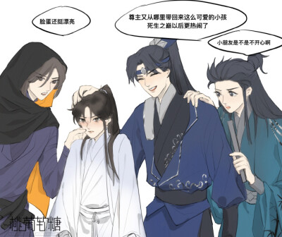 二哈和他的白猫师尊