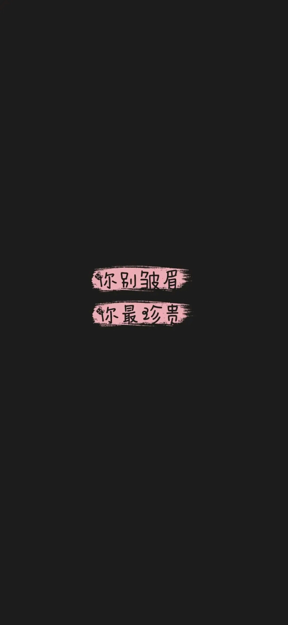 有文字，轻柔