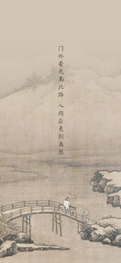 古风素材