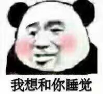 表情包