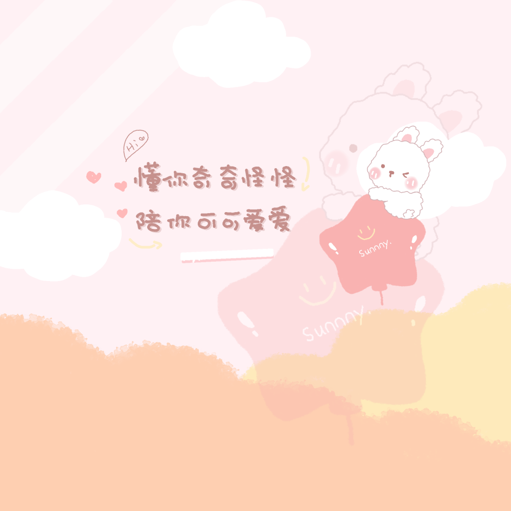 背景png通用水印贴纸