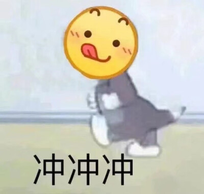 滑稽表情包