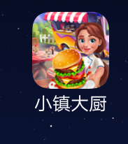 美食游戏