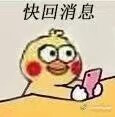 表情包