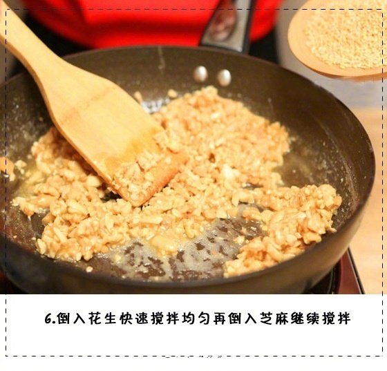 花生糖自己做，无添加，好吃健康放心吃！