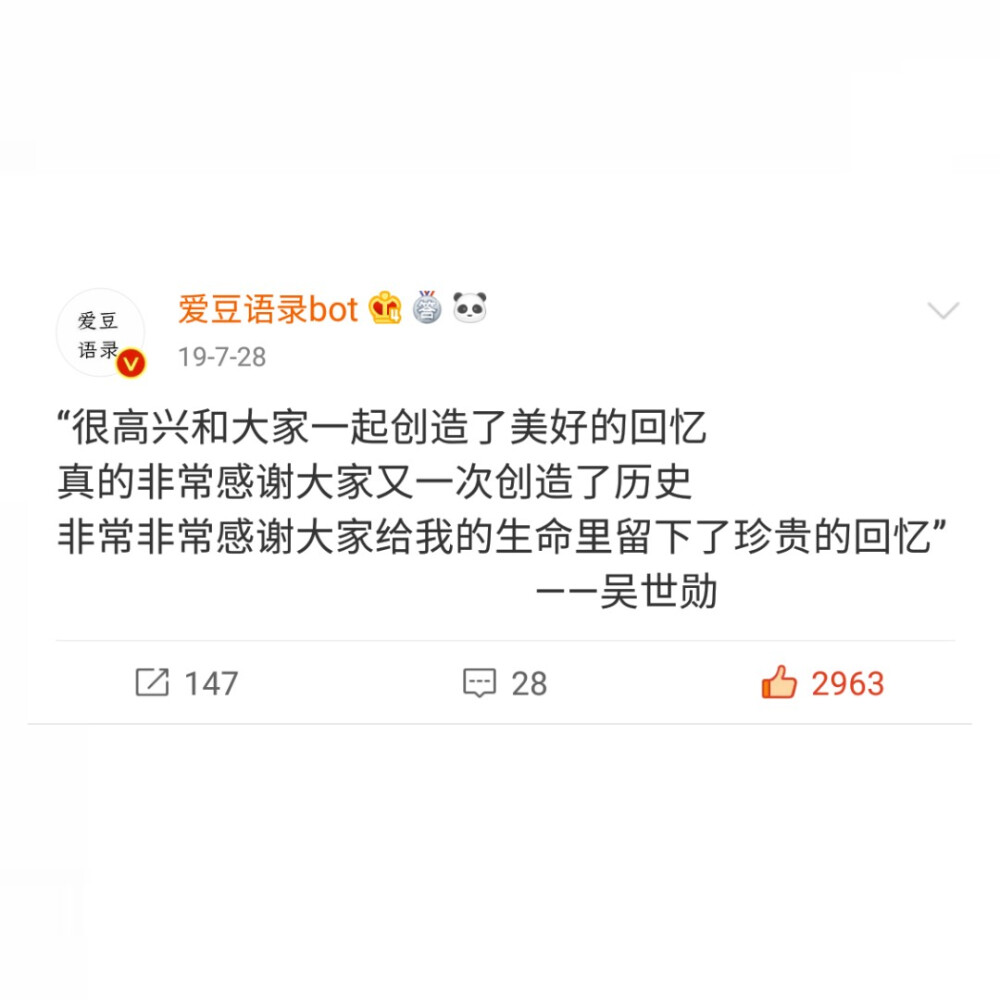 抱图收藏。二转标许峤。