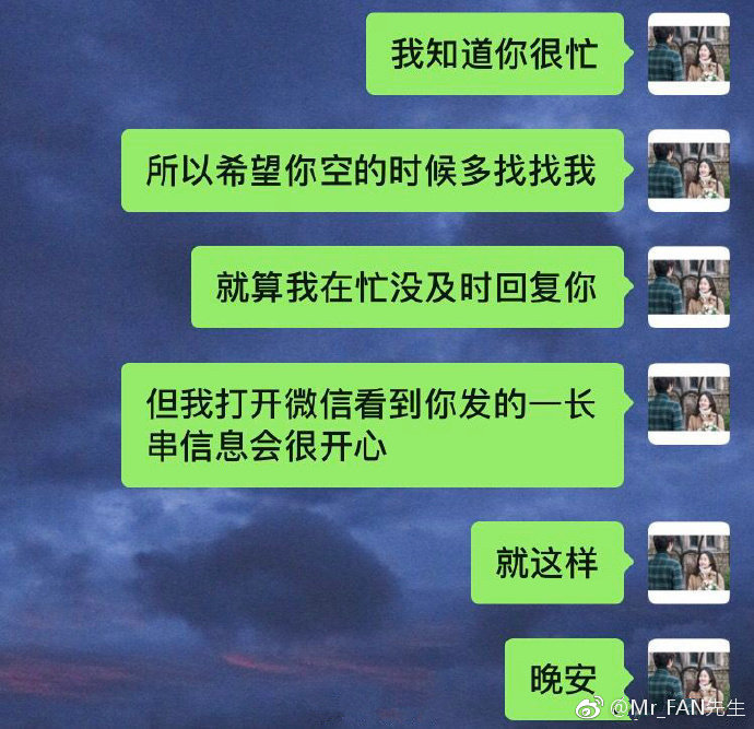 异地恋女生的心声。