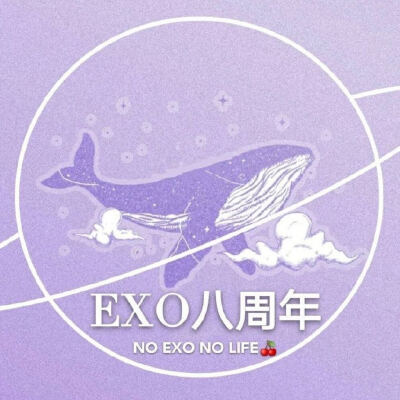 EXO 0408 出道八周年快乐.
“we are one.”