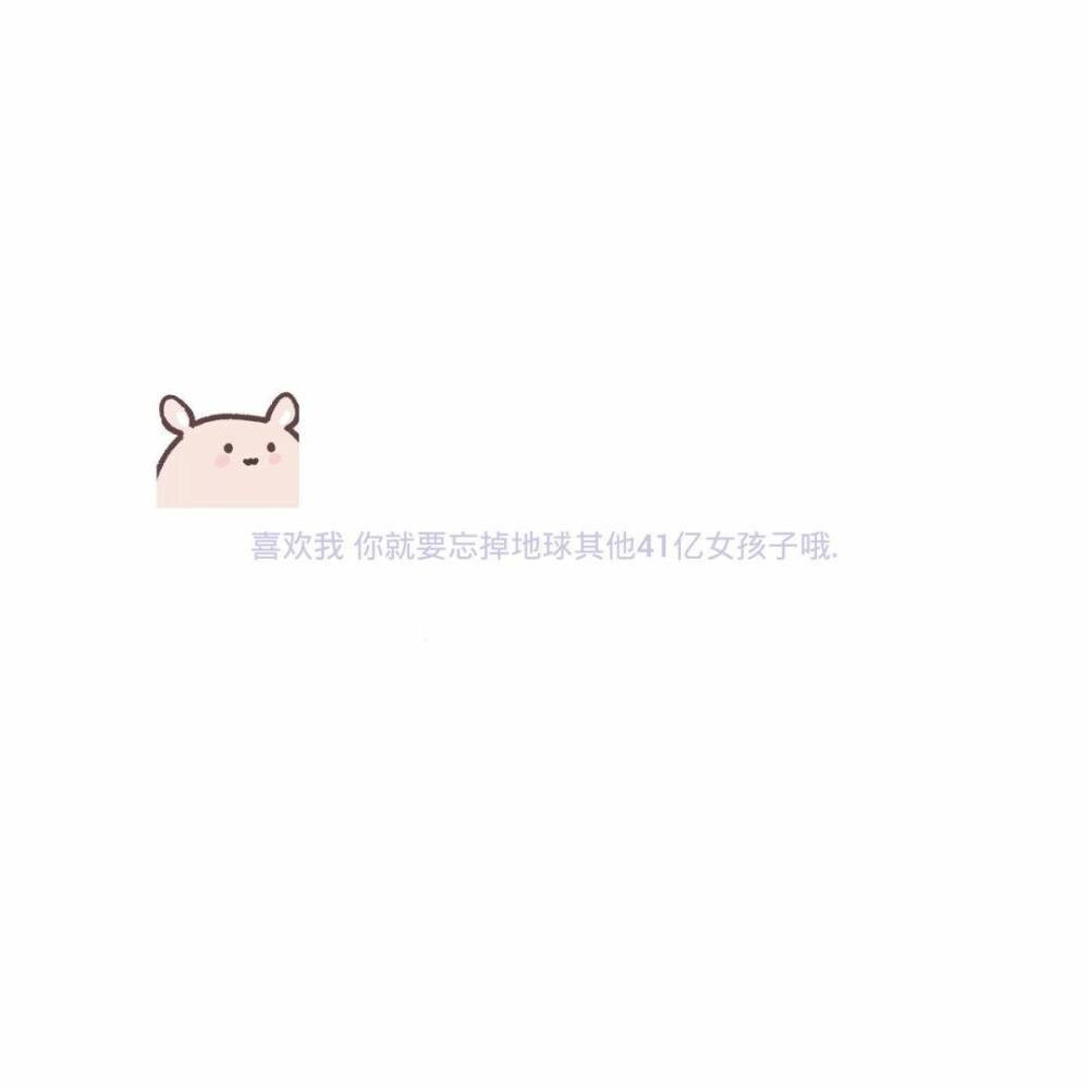 情感文字配图