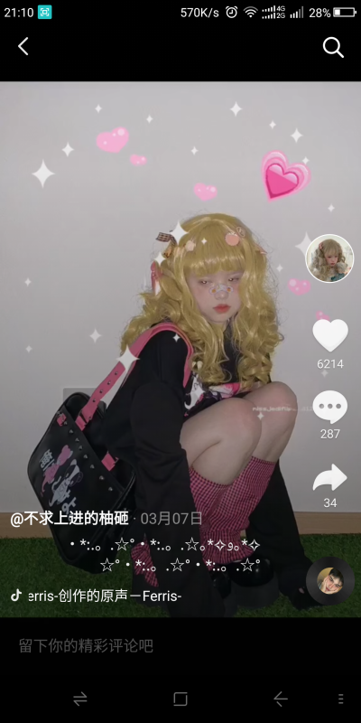 【抖音】侵删致歉 女孩 可爱 Lolita loli控 洋装 宫廷风 少女