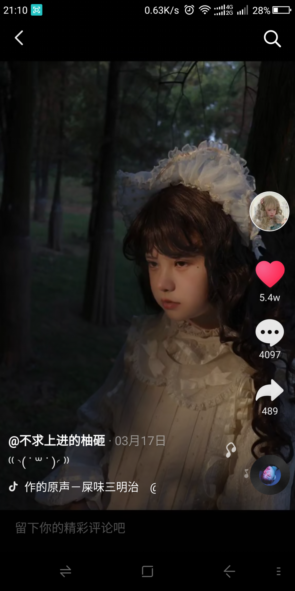 【抖音】侵删致歉 女孩 可爱 Lolita loli控 洋装 宫廷风 少女