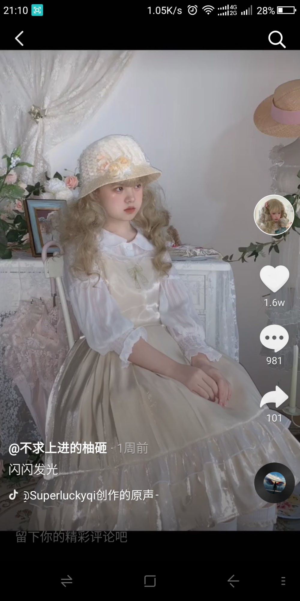 【抖音】侵删致歉 女孩 可爱 Lolita loli控 洋装 宫廷风 少女