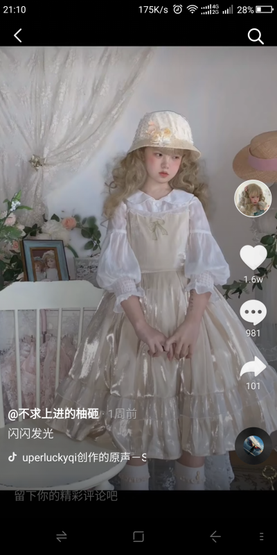 【抖音】侵删致歉 女孩 可爱 Lolita loli控 洋装 宫廷风 少女